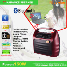 Модные портативный Bluetooth FM динамик караоке 